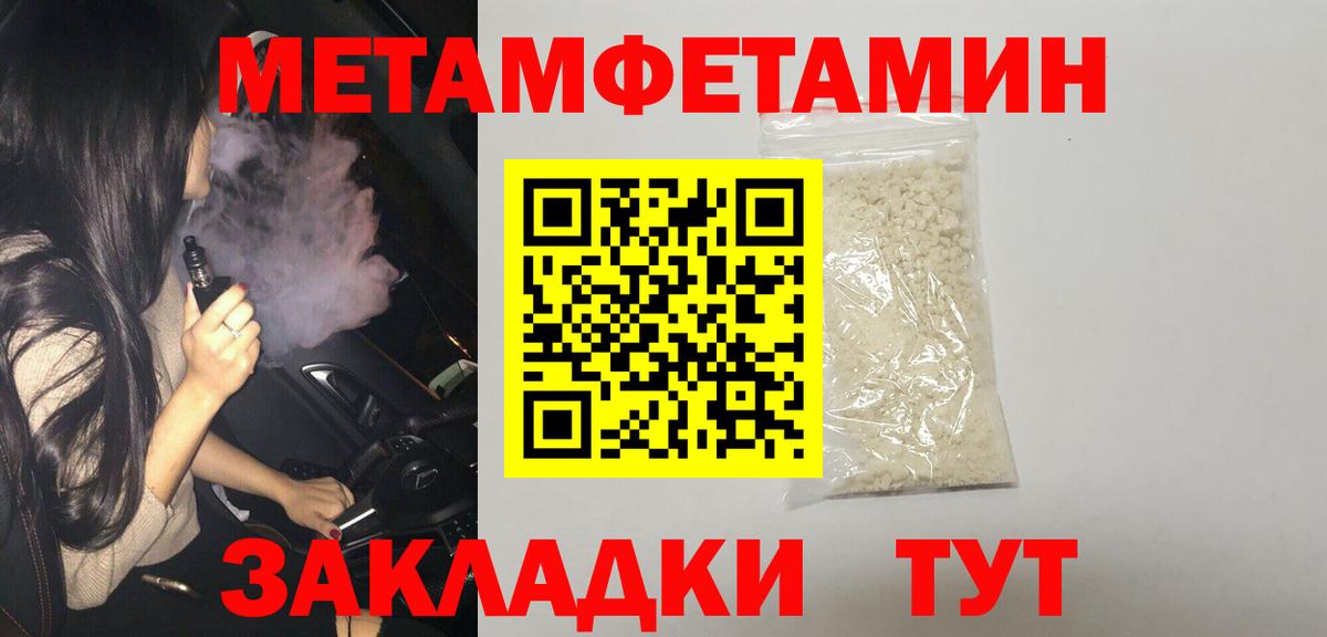 АМФ 98%  АМФЕТАМИН  Чернушка  Вход с VPN 