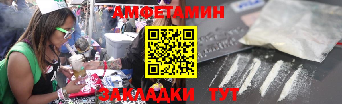 Амфетамин VHQ Чернушка