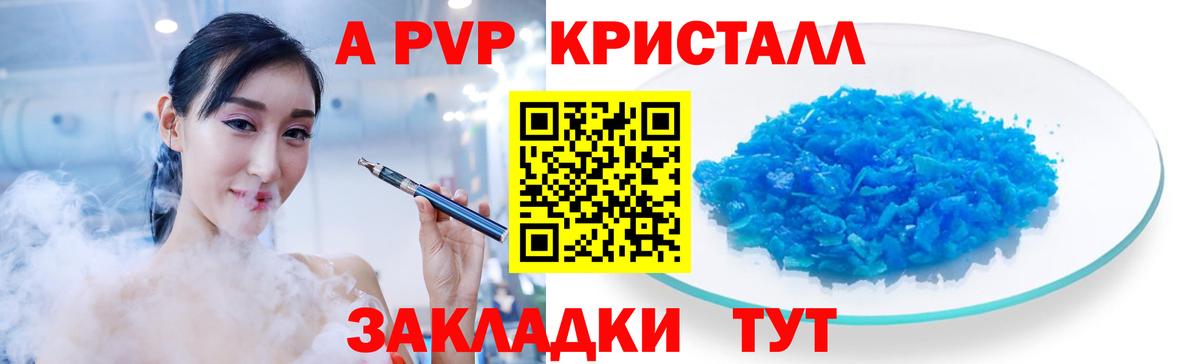 ГАШ Чернушка