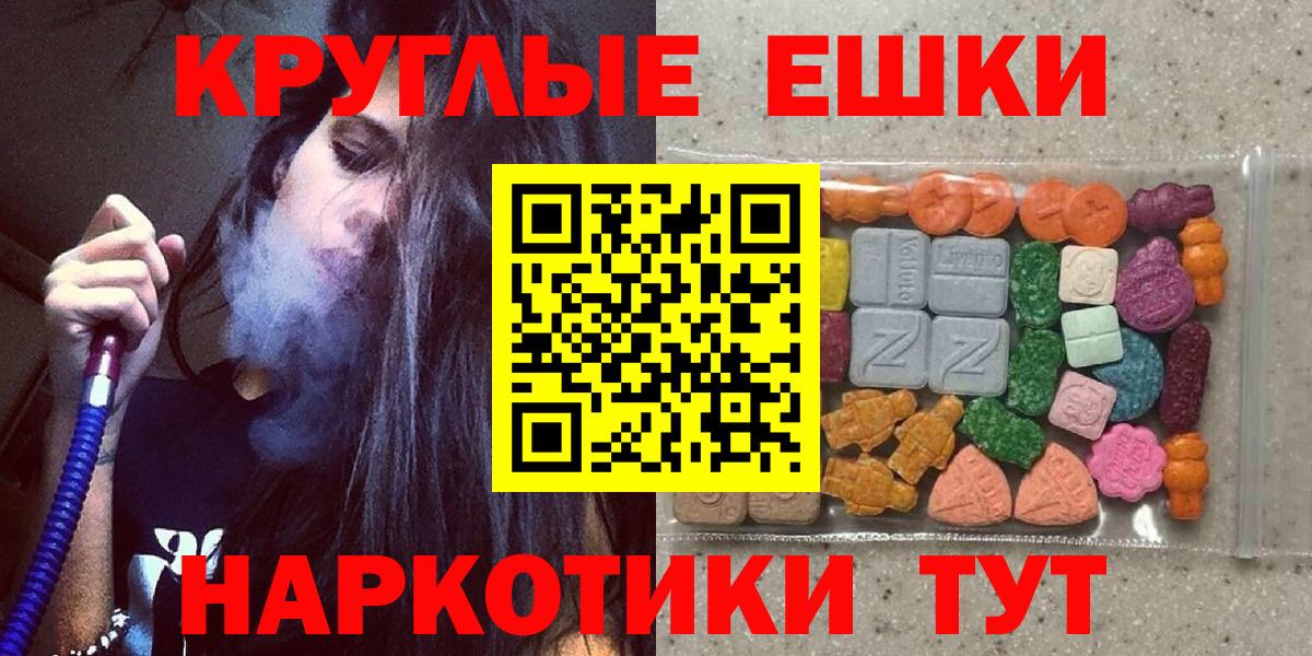ЭКСТАЗИ DUBAI Чернушка