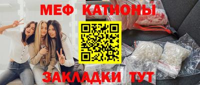 стафф Краснодар