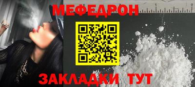 метамфетамин Краснознаменск