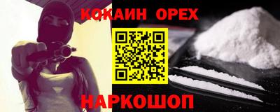 стафф Краснодар
