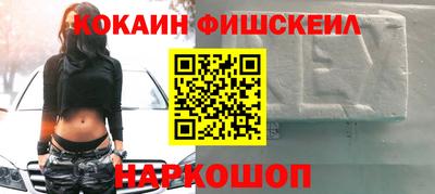 эйфоретик Краснокаменск