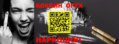 метамфетамин Краснознаменск