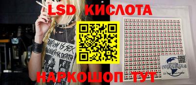 стафф Краснодар