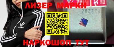 метамфетамин Краснознаменск