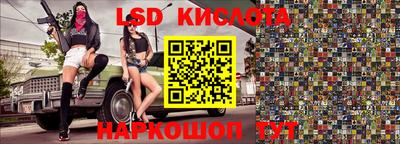 метамфетамин Краснознаменск