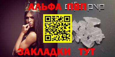стафф Краснодар