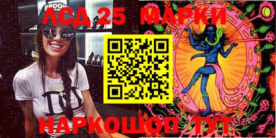 стафф Краснодар