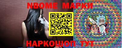 стафф Краснодар
