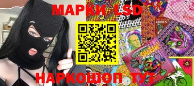 эйфоретик Краснокаменск