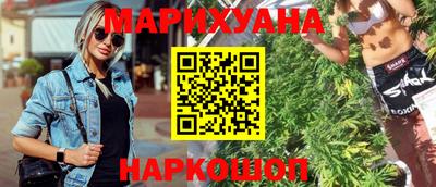 стафф Краснодар