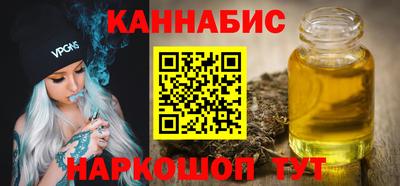метамфетамин Краснознаменск