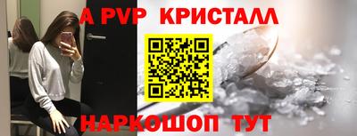 эйфоретик Краснокаменск