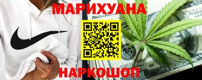эйфоретик Краснокаменск