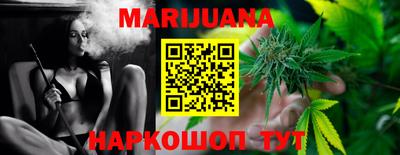 эйфоретик Краснокаменск