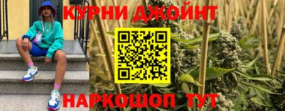 эйфоретик Краснокаменск