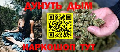 метамфетамин Краснознаменск