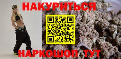 эйфоретик Краснокаменск