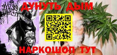 стафф Краснодар