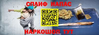 метамфетамин Краснознаменск