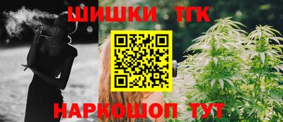 метамфетамин Краснознаменск