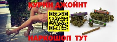 эйфоретик Краснокаменск