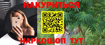 метамфетамин Краснознаменск