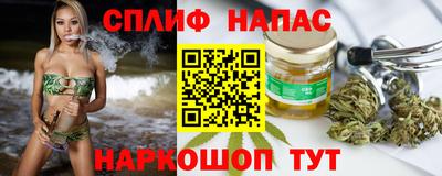 метамфетамин Краснознаменск