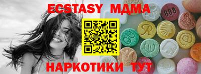 стафф Краснодар
