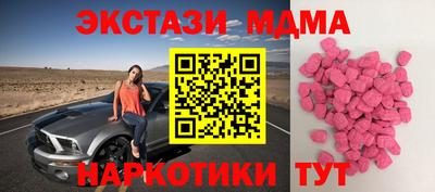 метамфетамин Краснознаменск