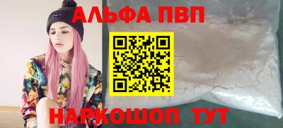 стафф Краснодар
