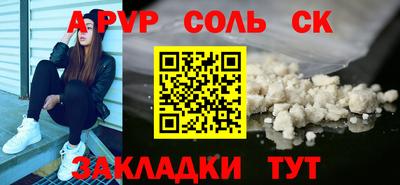 стафф Краснодар