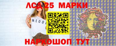 эйфоретик Краснокаменск