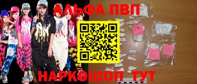 эйфоретик Краснокаменск