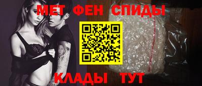 метамфетамин Краснознаменск