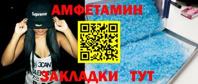 метамфетамин Краснознаменск