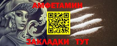 стафф Краснодар
