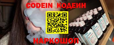 эйфоретик Краснокаменск