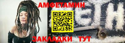 эйфоретик Краснокаменск