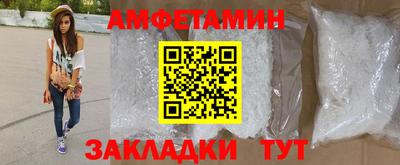 эйфоретик Краснокаменск