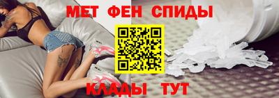 метамфетамин Краснознаменск