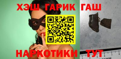 стафф Краснодар
