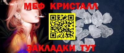 эйфоретик Краснокаменск