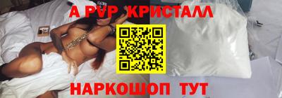 метамфетамин Краснознаменск