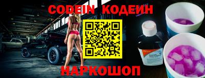 стафф Краснодар
