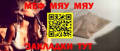 метамфетамин Краснознаменск