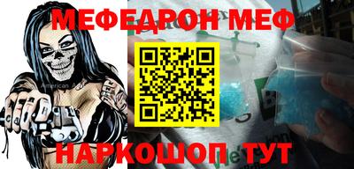 стафф Краснодар