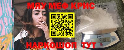 стафф Краснодар